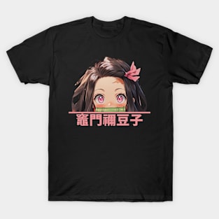 The Nezuko T-Shirt